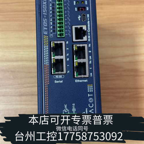 台州设备AC&T智能网关ETOS-150XP