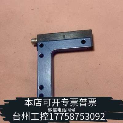 U型光电开关 XUYFNEP40050