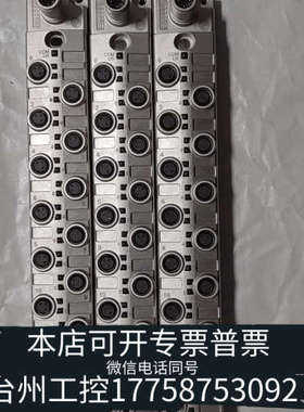 台州设备BALLUFF BNI00AY主站模块