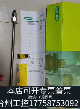 美伦机械伯乐Bio-Rad Aminex HPX-87C 糖