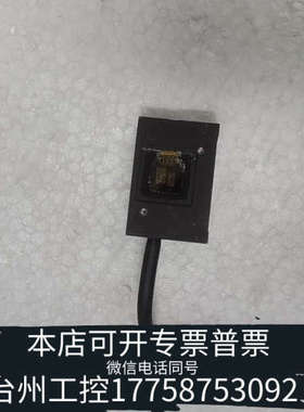 台州设备Mitutoyo三丰 光栅尺读数头 STVC-10Z  42