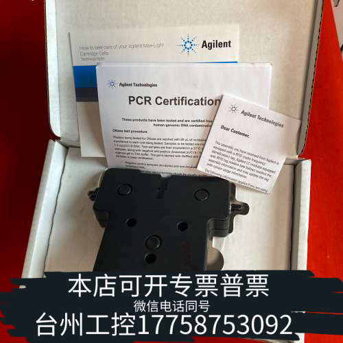 美伦机械流通池，G4212-60008，件，。，