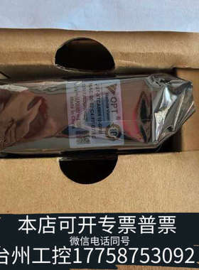 台州设备OPT/奥普特JST-XTCA6MR18-GPM工业相机 ，