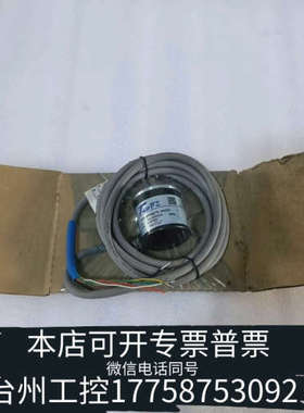台州设备TOFI编码器ETF38-TS，型号850707，，