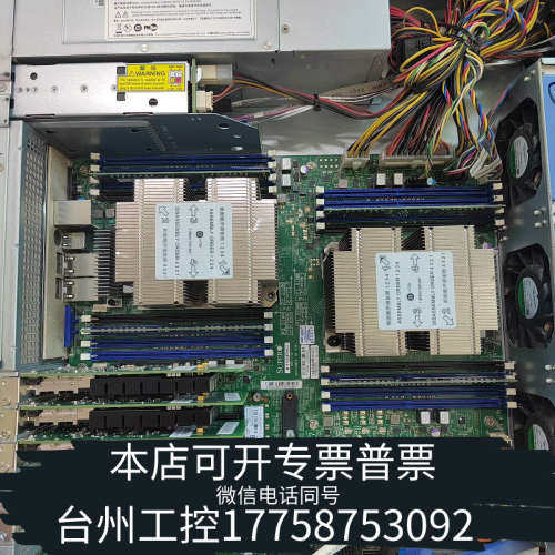 台州设备超微X11DPH-i，过来