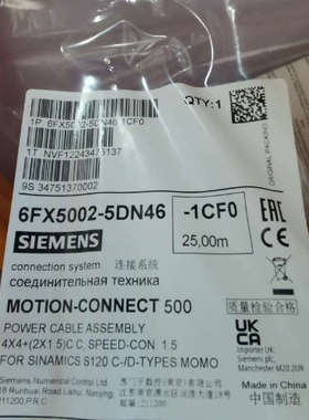 台州设备6FX5002-5DN46-1CF0，长度25米