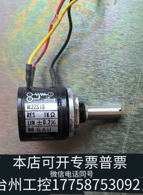 台州设备M22S10精密多圈电位器1K，copal科宝议价，