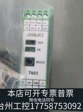 美伦机械ABB隔离栅T401，HZTL442054R0001，原