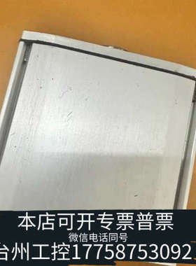 美伦机械45127Essen，SU7000超声波流量传感器，拆