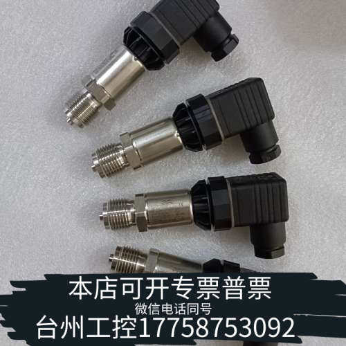 台州设备阿法拉伐 压力传感器 7MF1567-3CD00-6AA3