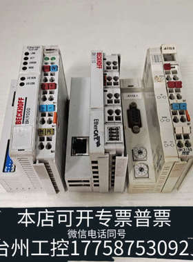 美伦机械议价BECKHOFF倍福EK1110 /BK3150/BK9