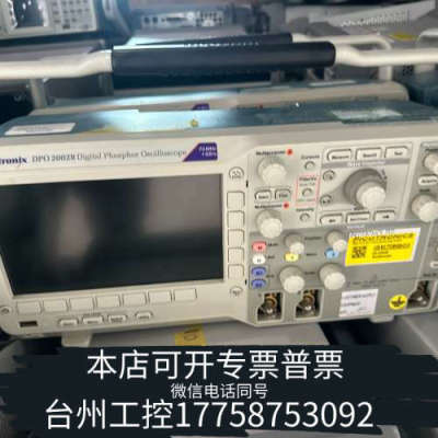 台州设备TEKTRONIXDPO2002B示波器