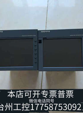 台州设备伟林BrainChild无纸记录仪VR18-4A00-010