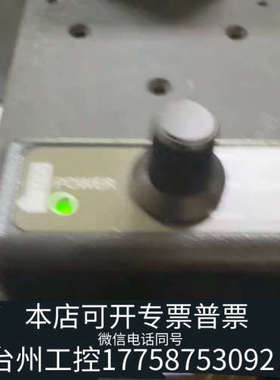 台州设备TAITEC非接触式浊度仪 ODBOX-A主機+2個感應