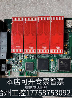 台州设备ZS-PCIE3308 GX08R-PCIEREV 2.8D