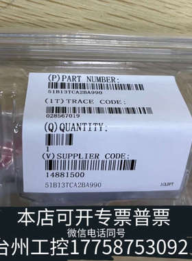 台州设备MKS51B13TCA2BA990