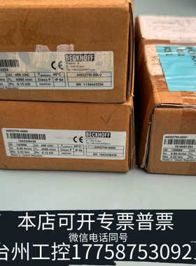 台州设备AM227M-0001   1台