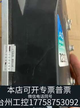 科蒂斯1232SE-5221