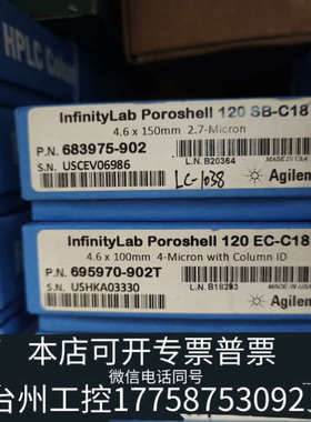 美伦机械683975-902 SB-C18 2.