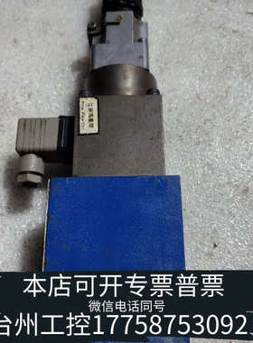 台州设备博士比例流量阀，4WRP 10EA63S 使用拆下，