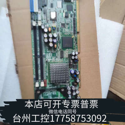 台州设备PEAK735