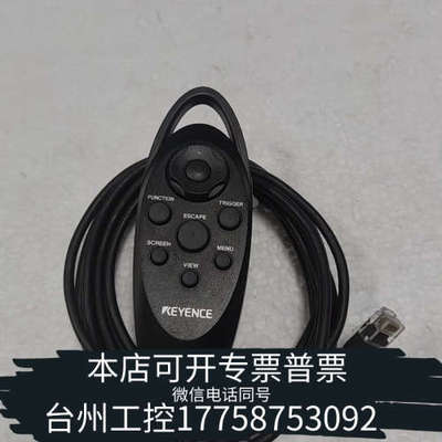 台州设备基恩士控制器手柄 OP-84231 ，下来，功