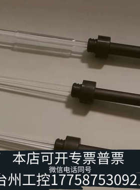 美伦机械岛津uv灯，岛津tnp4200uv灯，岛津TNP—4210u