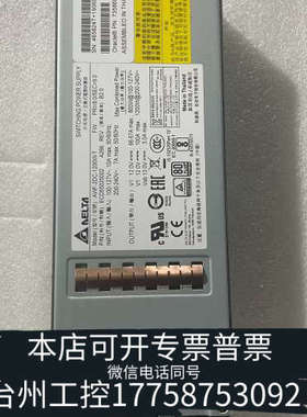 台州设备SUN T8-1 x7-2服务器电源 7311826 733