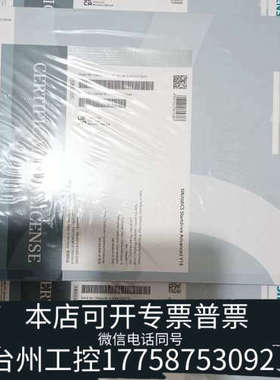 台州设备SINAMICS Startdrive advanced V