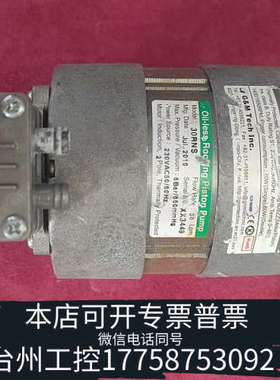 美伦机械G&M Tech 交流真空泵 采样泵CS600B/800