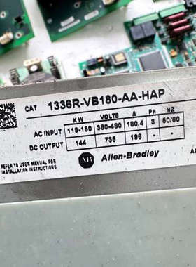 美伦机械AB变频器1336R-VB180-AA-HAP主板驱