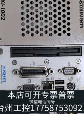 台州设备NI PXI-1002采集模块，PXI-8176,PXI-6
