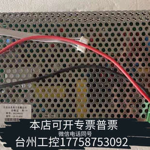 台州设备海湾GSTN1500消防主机电源板ACDC电源盒LD