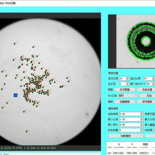 台州设备机器视觉，OpenCV，Qt，工业相机采集，图像采集，图像处