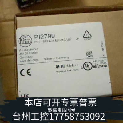 台州设备IFMPI2799压力传感器，型号PI-1-1