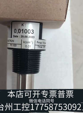 台州设备哈希电导率电极，型号Z08310=A=0000，K=0.01