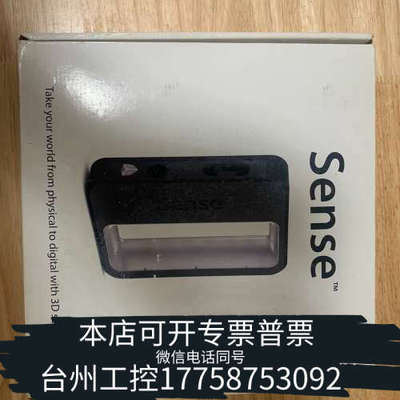 台州设备3D Systems Sense 3D扫描仪，型号，带原
