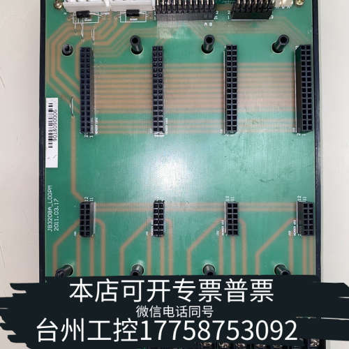 台州设备松江3208G，3208T，回路底板，回路母板+回路通讯板，