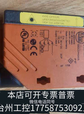 台州设备ifmO5D100 102测距传感器    实