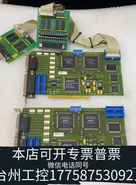 台州设备Tigris Elektronik GmbH  is