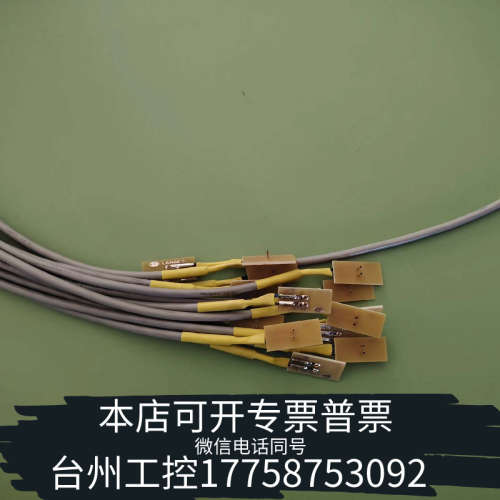 台州设备哈希 HACH 氨氮inter2C 灯电路板  inter2