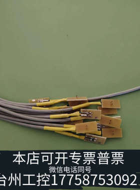 台州设备哈希 HACH 氨氮inter2C 灯电路板  inter2