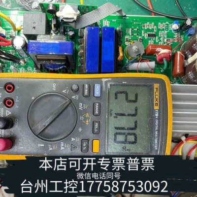 台州设备北大青鸟YJG5221YJG5120A消防主机电源火