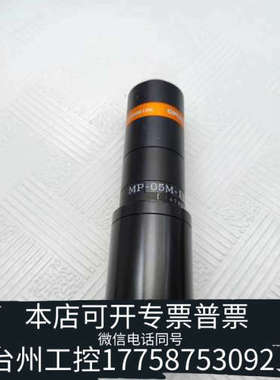台州设备OPTART奥普特，远心镜头MP-05-M-110-2M,放