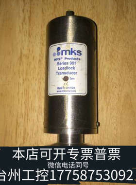 台州设备MKS Series 901 Loadlock Transd