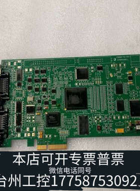 台州设备PB001791PF PCI-E采集卡 IPM8580CL
