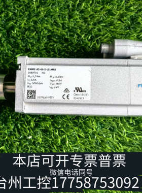 美伦机械EMME-AS-60-S-LS-AMB费斯托2089701伺