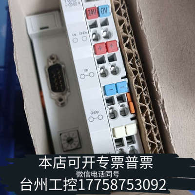 台州设备倍福BK5151出，还