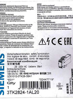 台州设备SIEMENS/ MG SIRIUS 低压模块 3TK2824-1AL20 discontinu