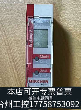 台州设备BIRCHER回路传感器 PROLOOP-2 262596/